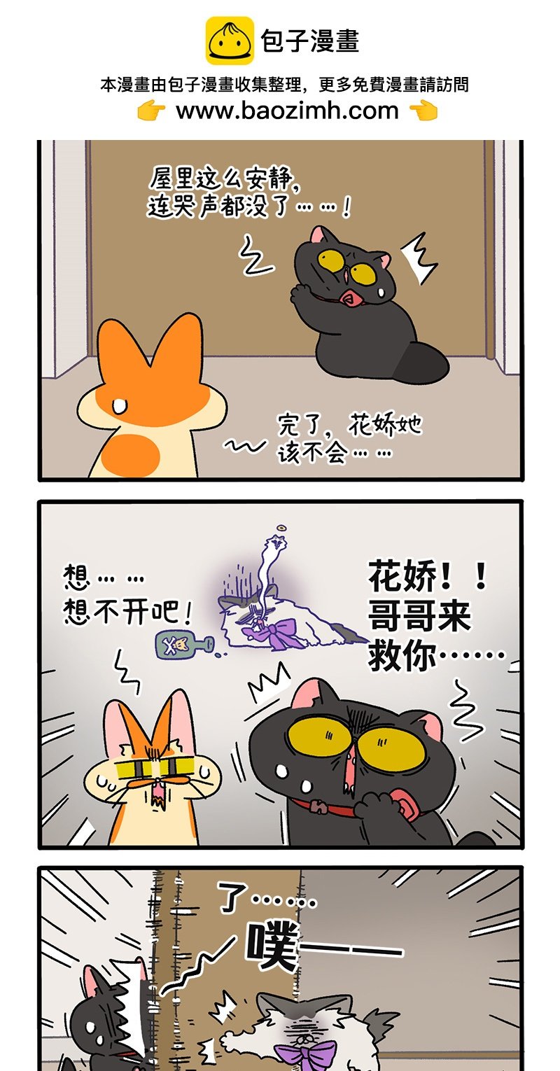 第108话1 滤镜破碎后