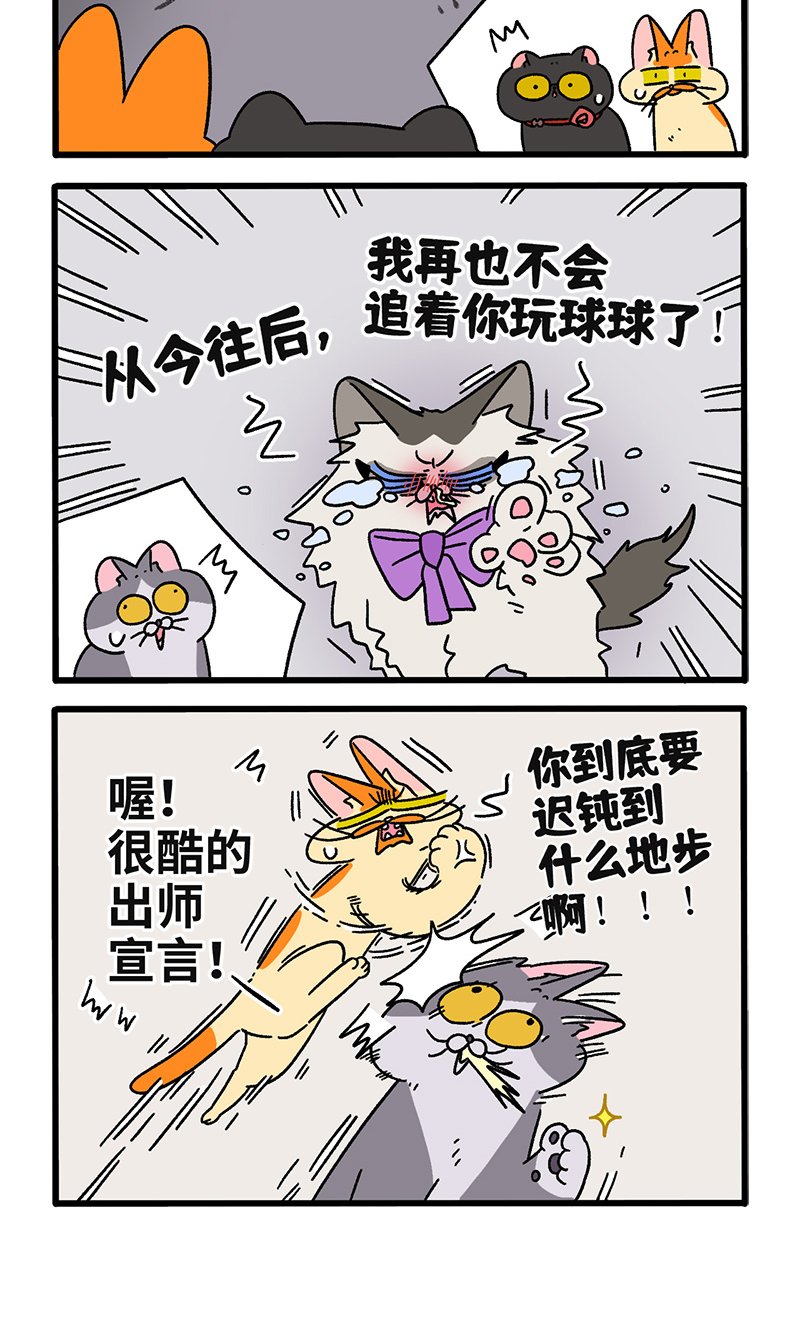 第108话1 滤镜破碎后