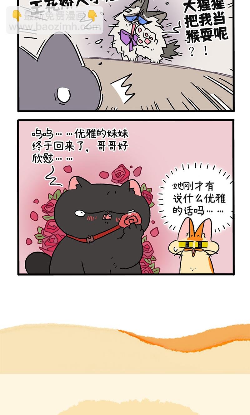 第108话1 滤镜破碎后