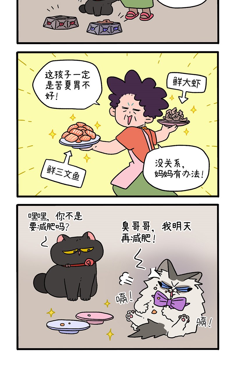 第108话2 滤镜破碎后