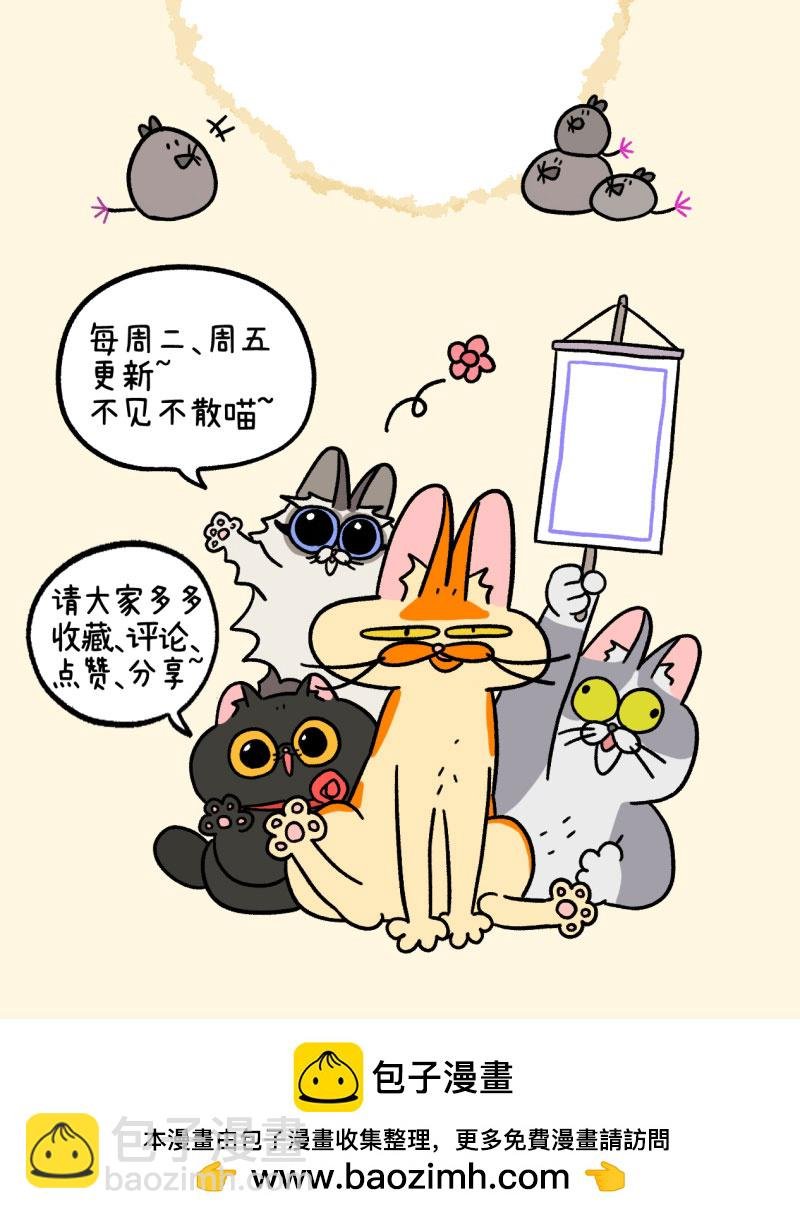 第16话1 住院的理由