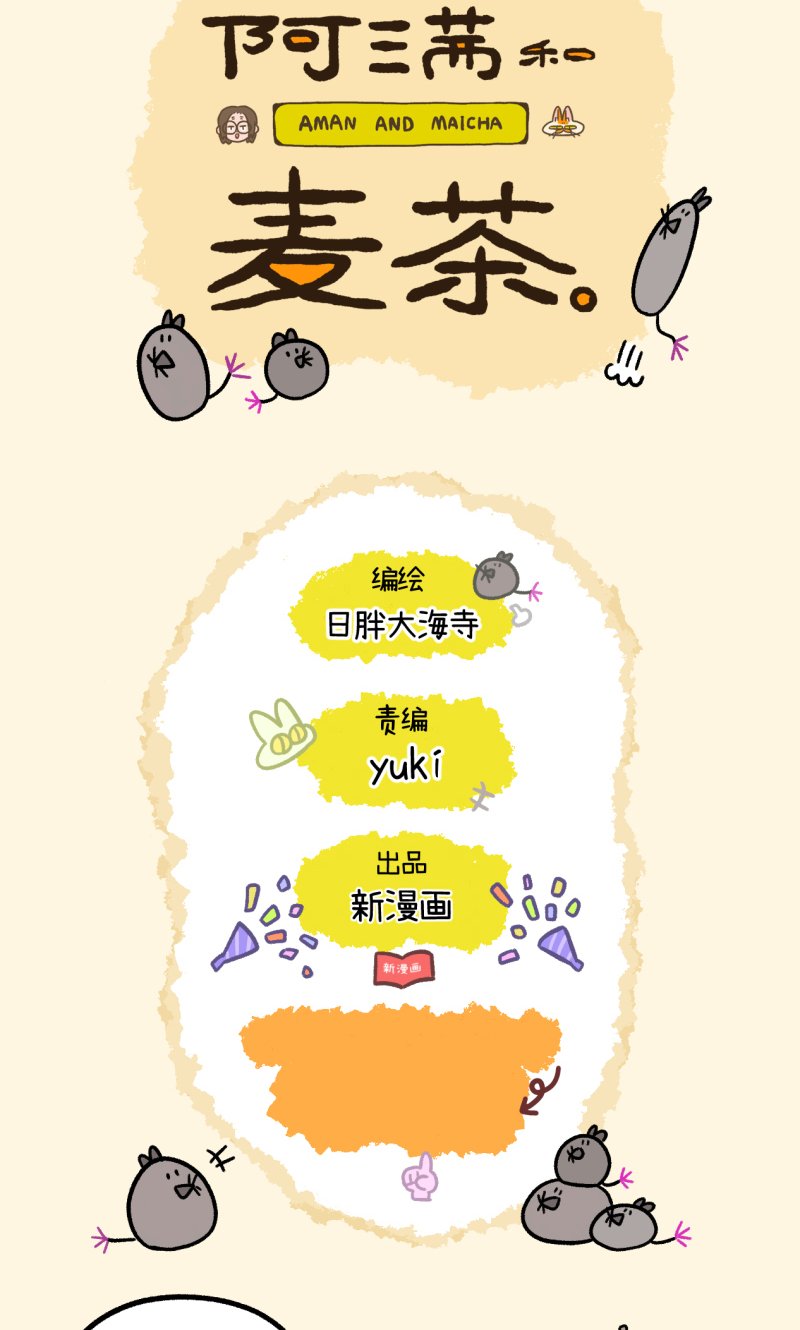 番外21上 富贵花开1