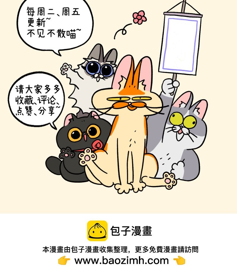番外21上 富贵花开1