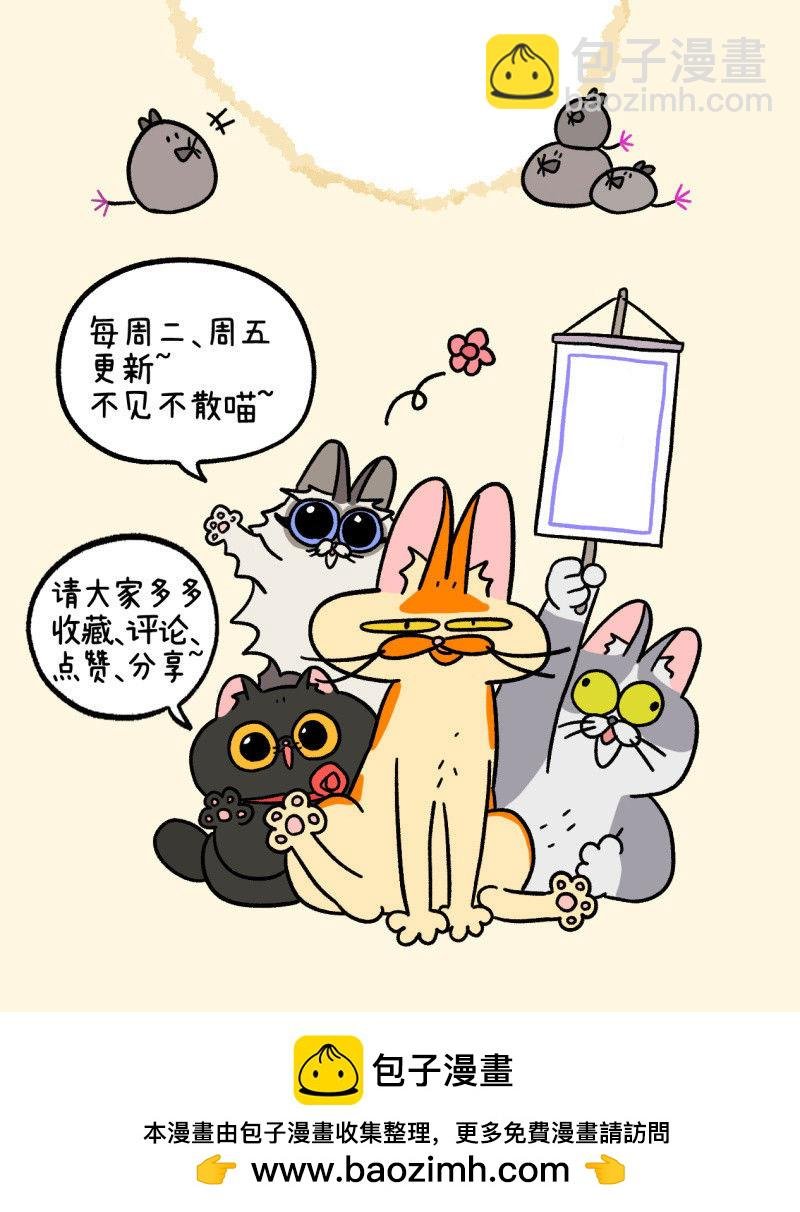 第16话2 住院的理由