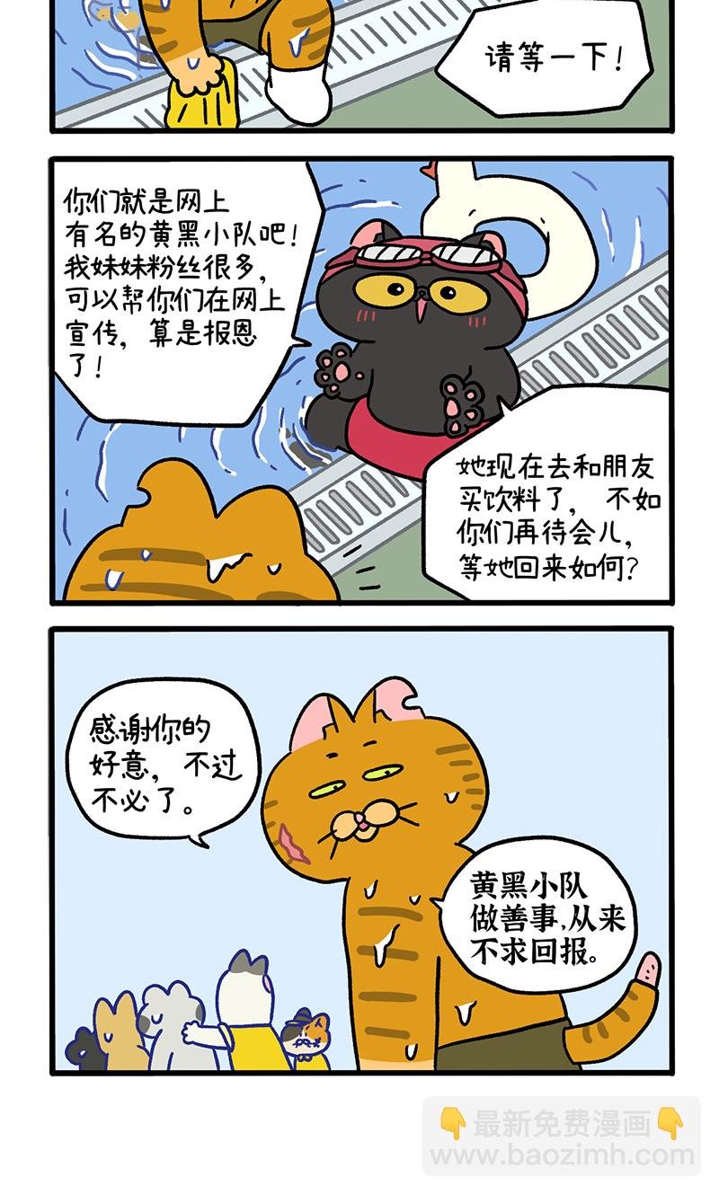 番外26下 嬉水日2