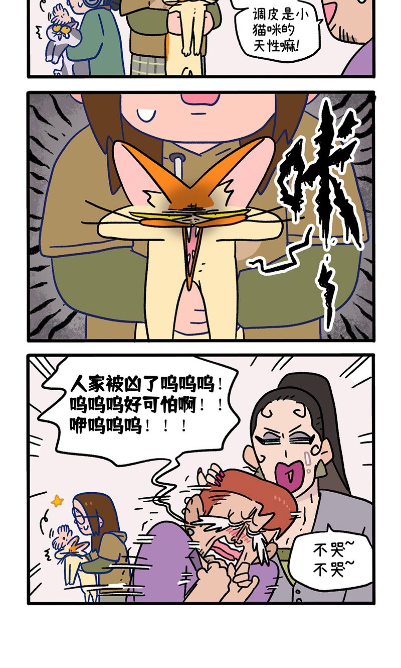第122话1 拍摄日1