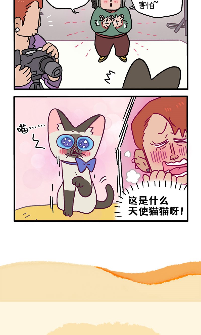 第122话1 拍摄日1