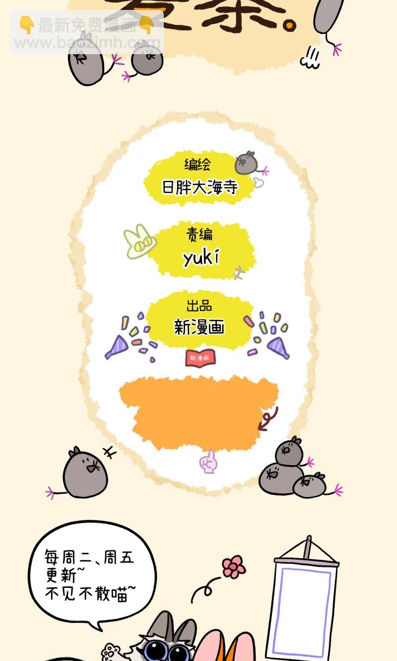 第125话2 师傅要离开了