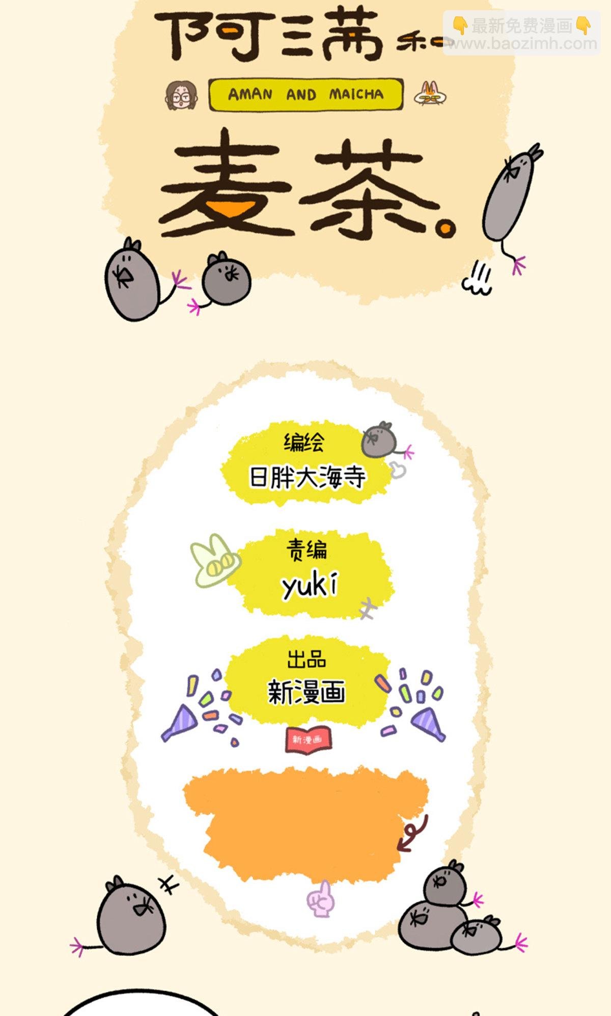 第126话1 关于毛哥是怎么有猫的