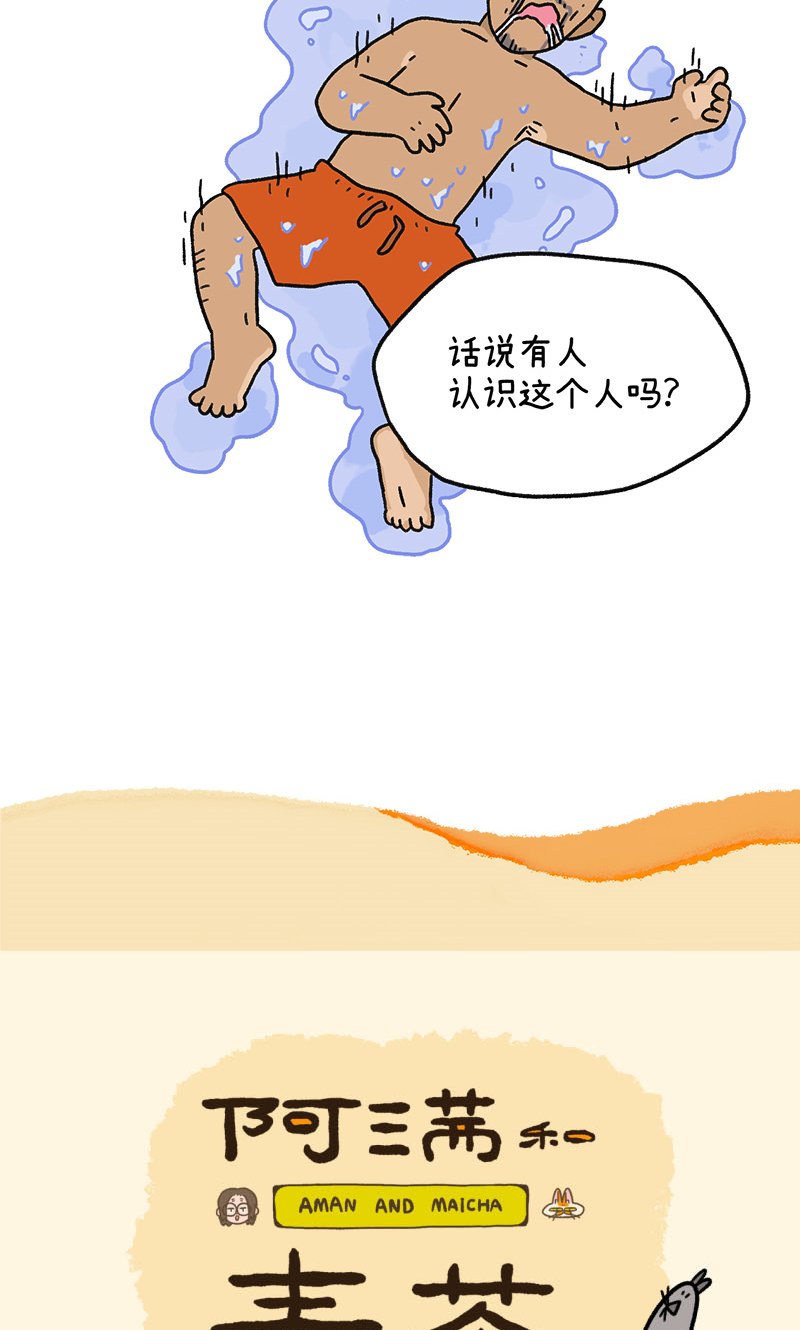 第129话2 关于猫狗是怎么相处的