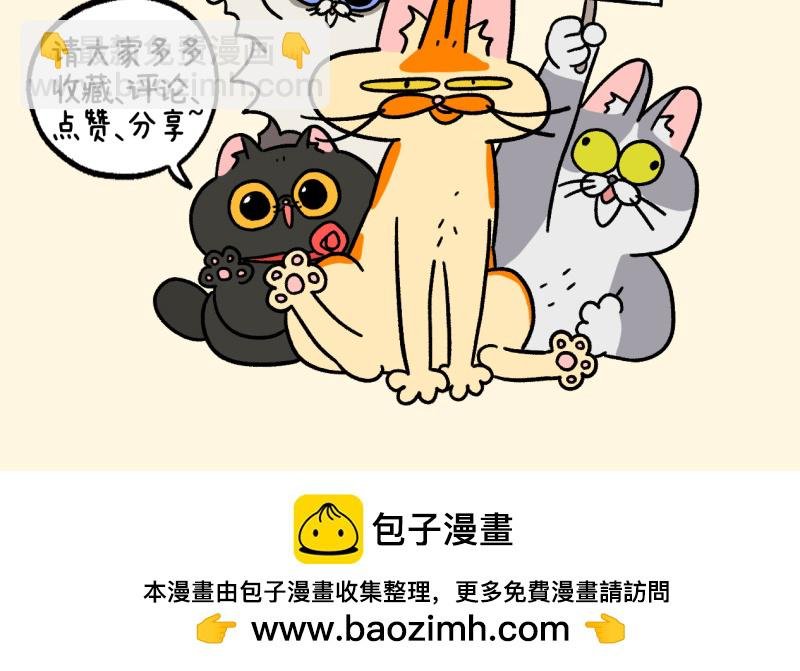 第131话2 阿狗！站起来！