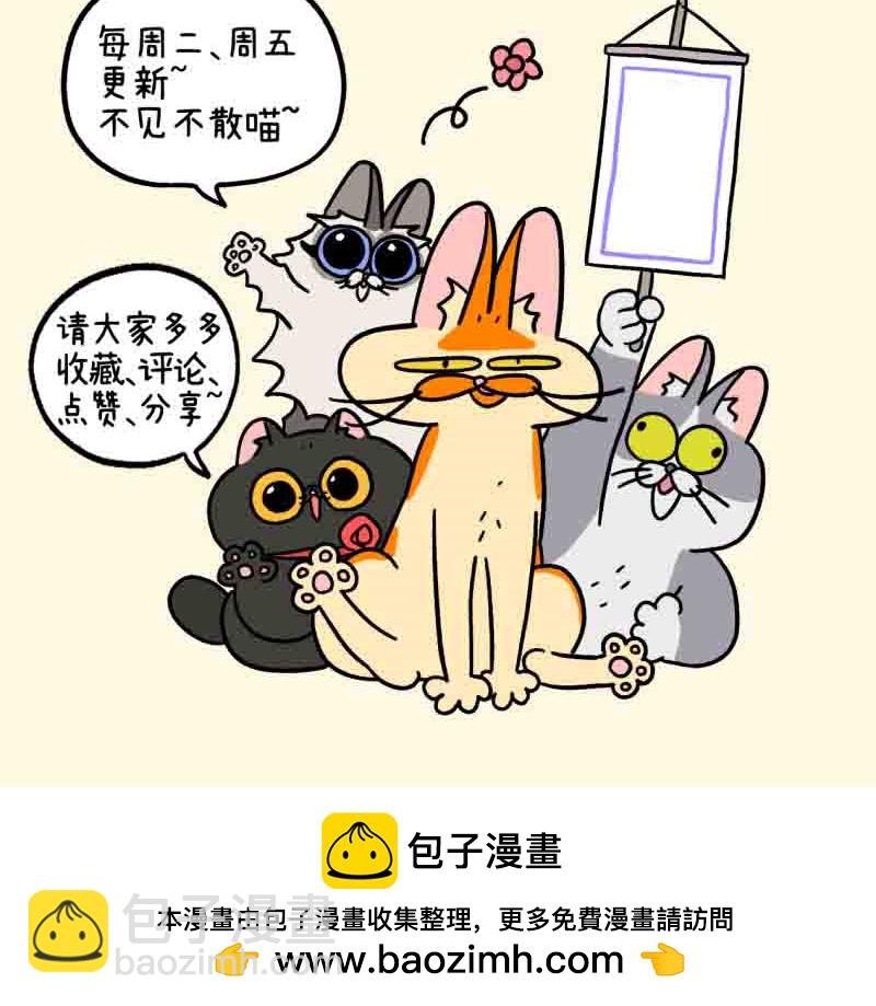 第132话1 德皮特减肥记