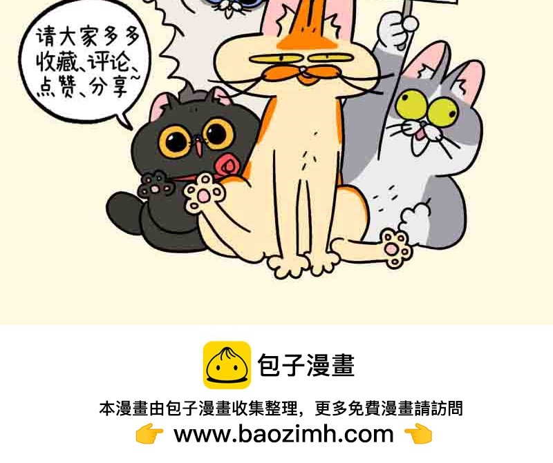 第132话2 德皮特减肥记