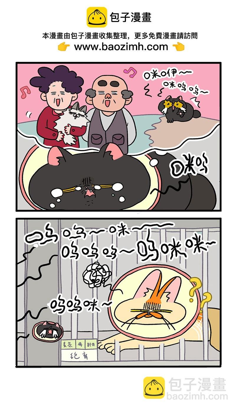 第19话1 住院部的晚上