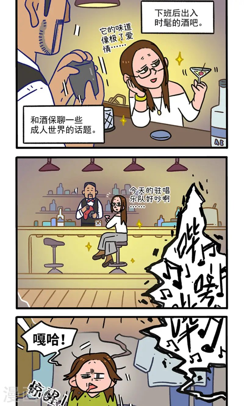 第141话1 第三只猫咪