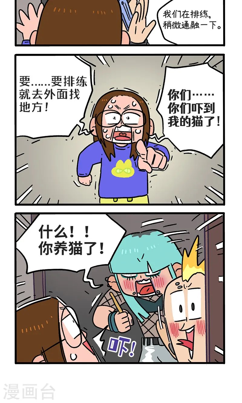 第144话1 守护的勇气