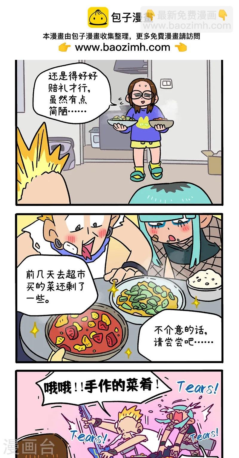 第144话2 守护的勇气