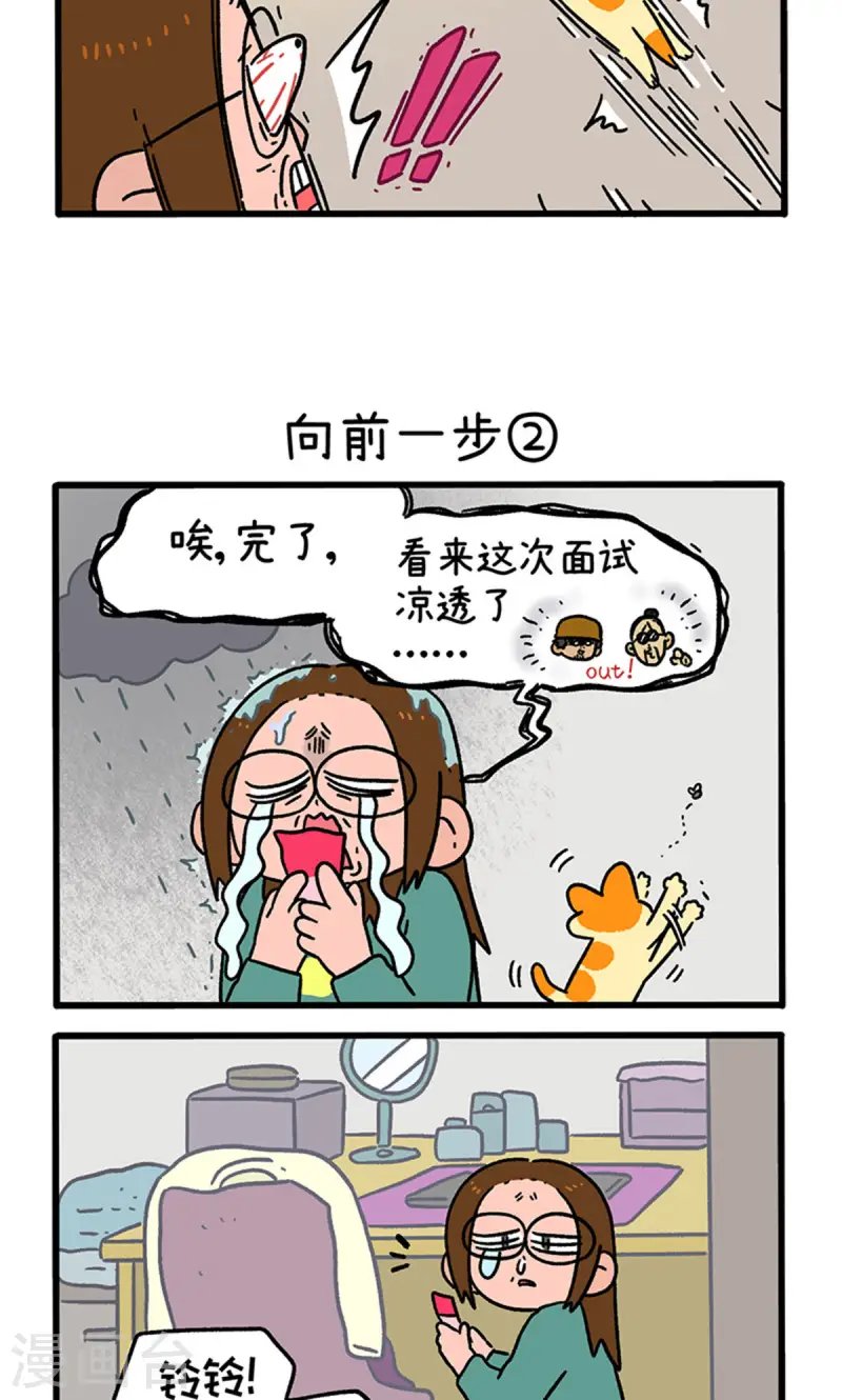 第147话1 向前一步