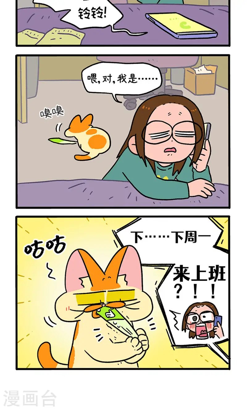 第147话1 向前一步