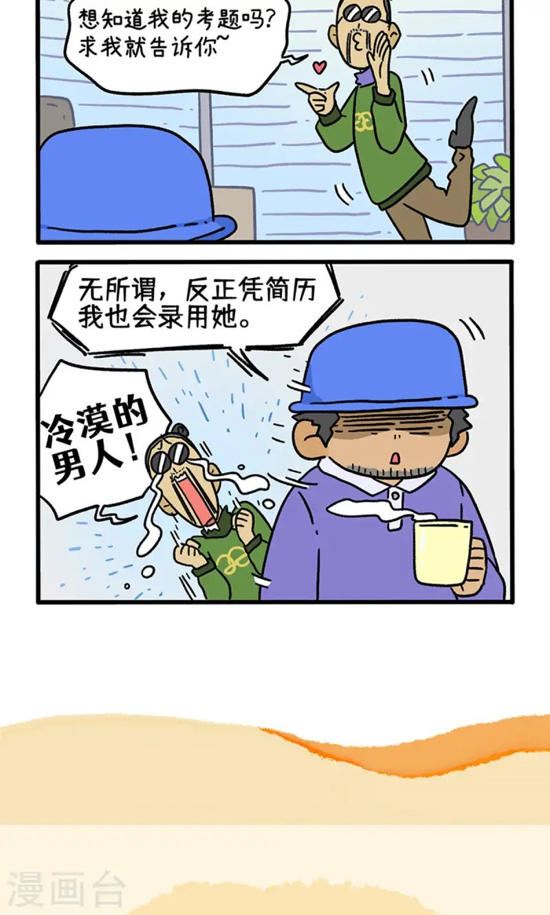 第147话1 向前一步