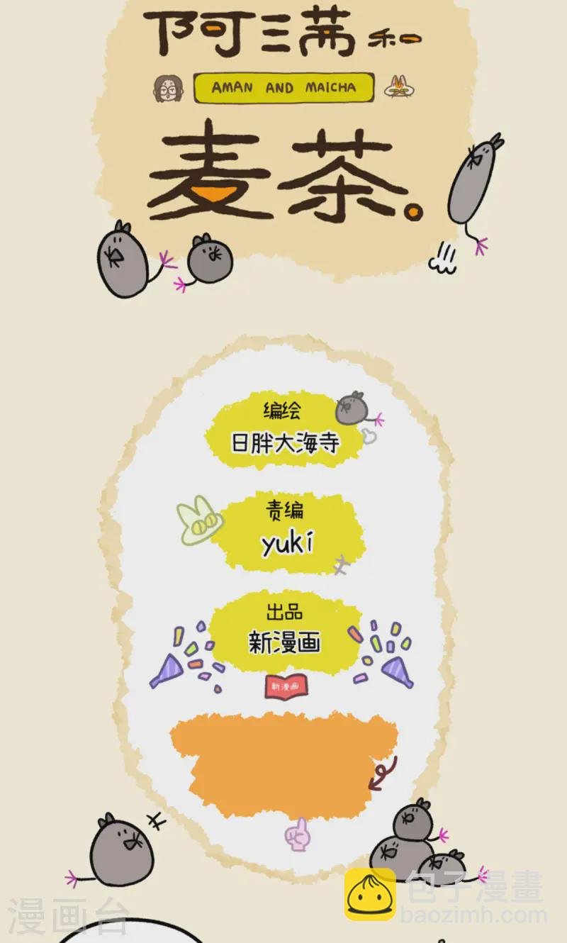 第147话1 向前一步