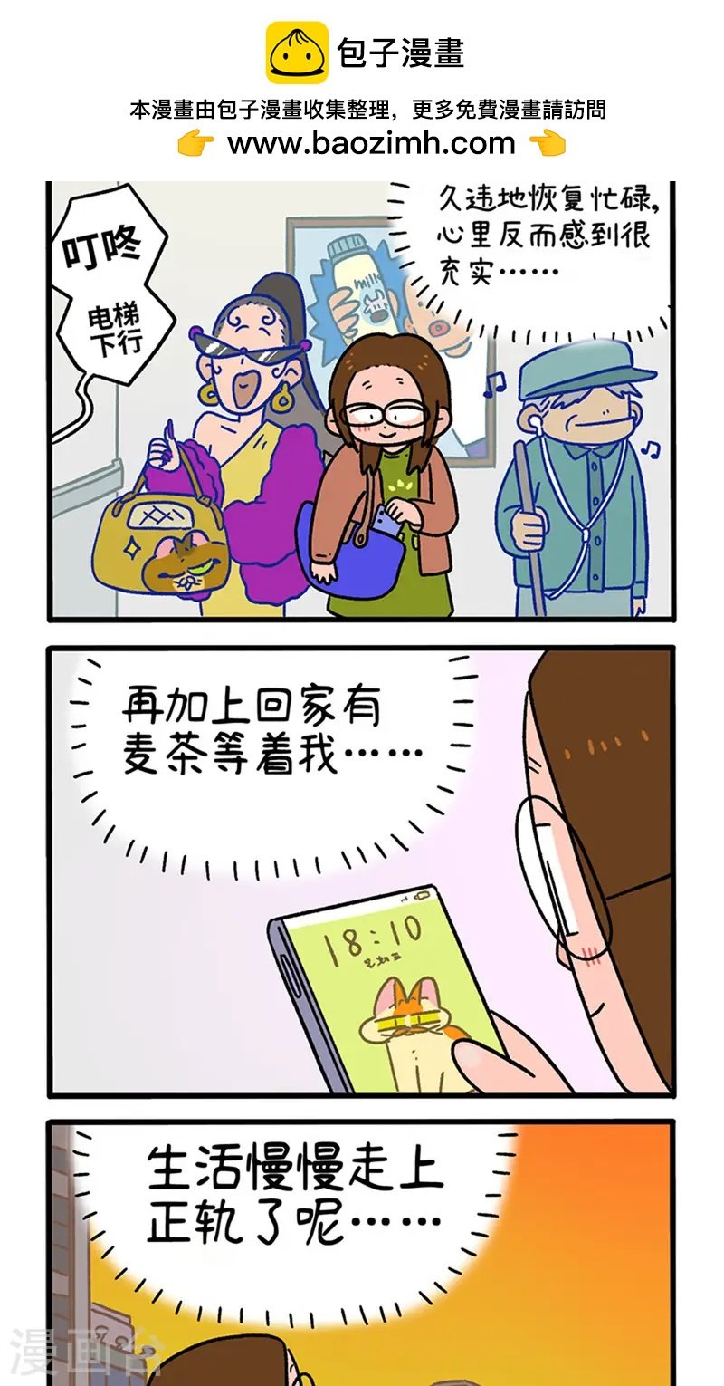 第147话2 向前一步