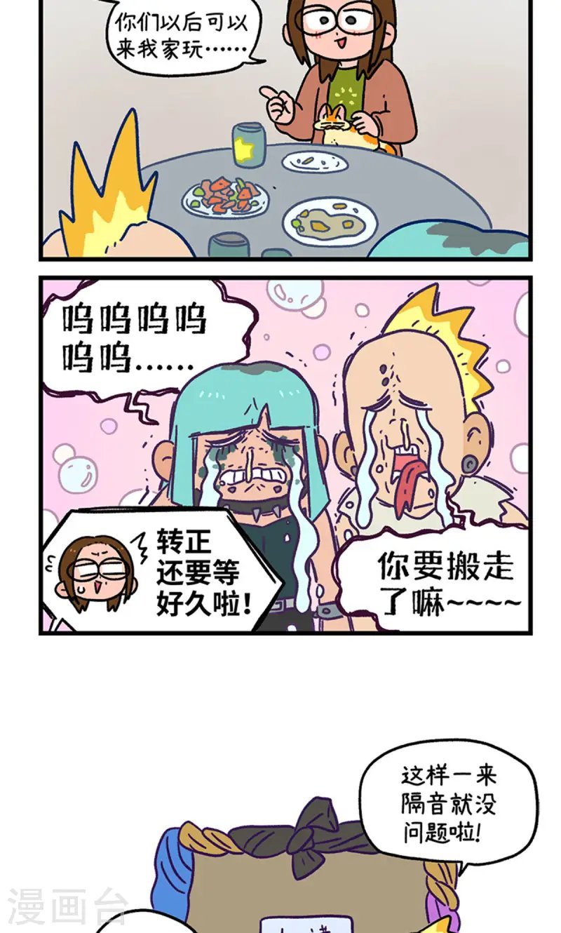 第147话2 向前一步