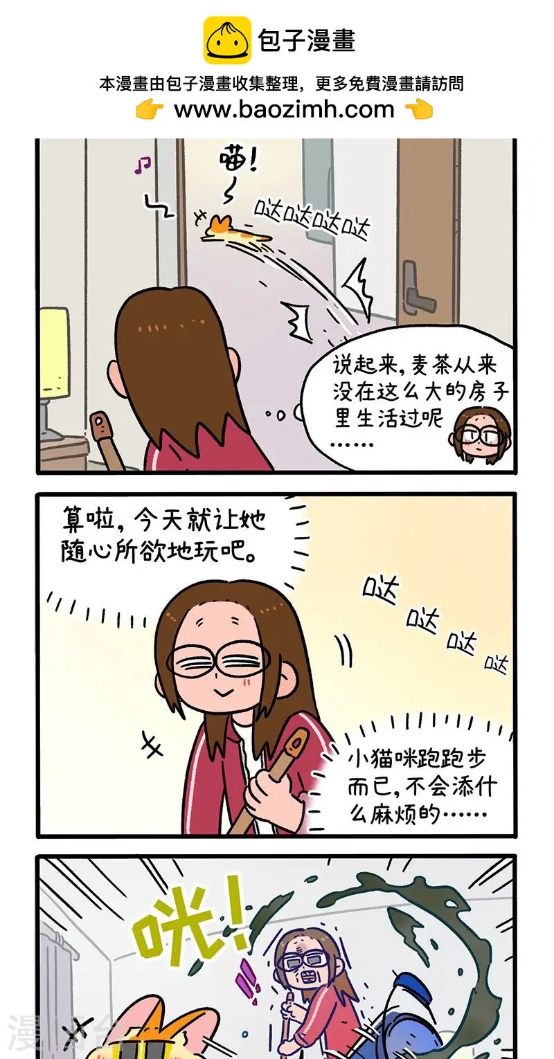 第148话2 原点