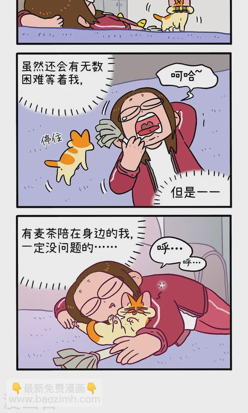 第148话2 原点