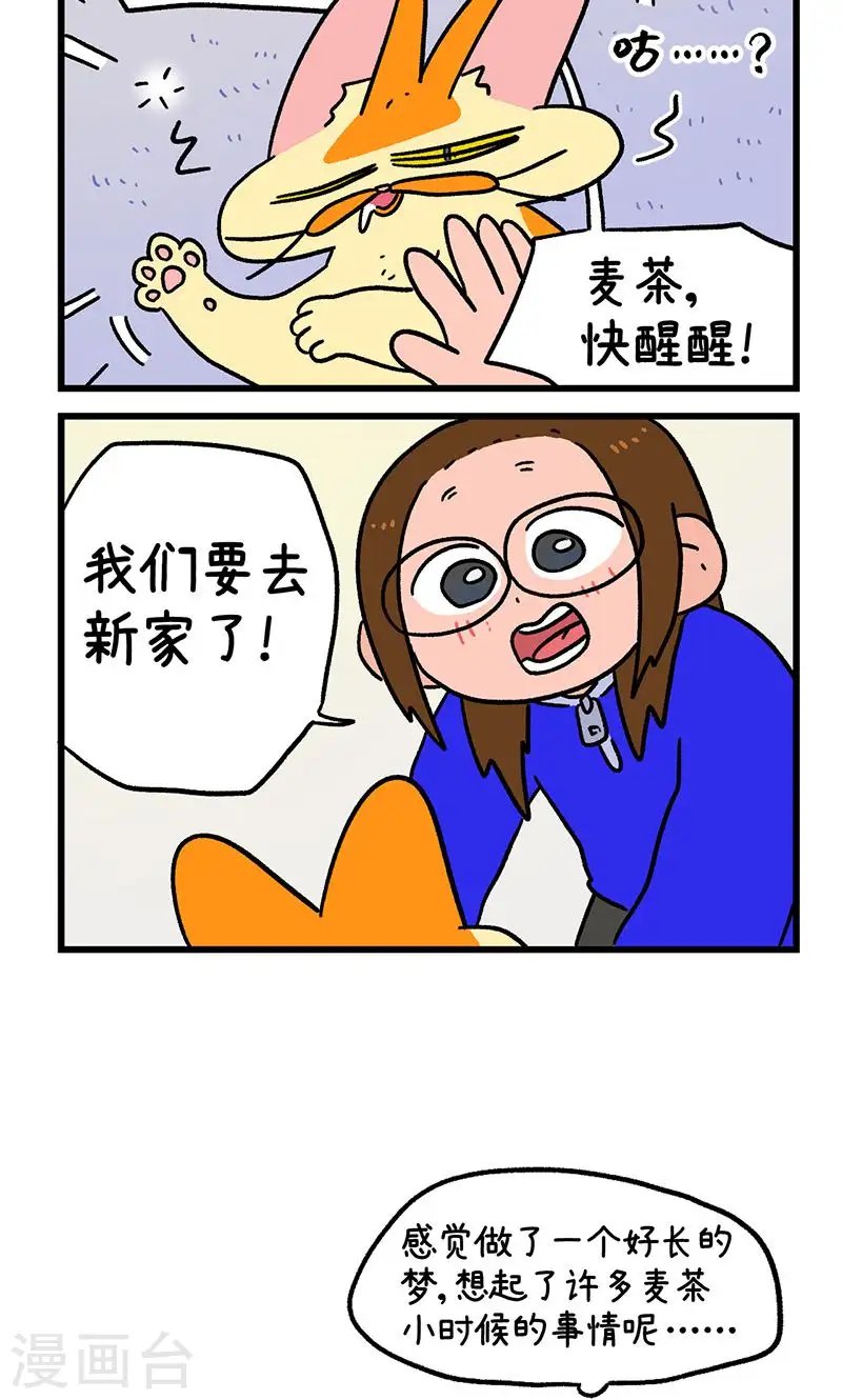 第148话2 原点