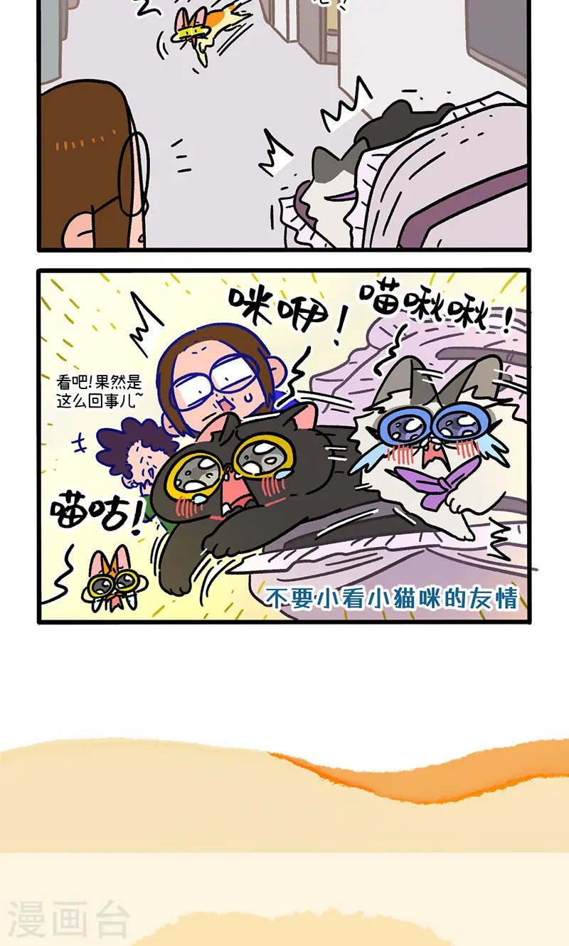 第149话1 年假的尾声