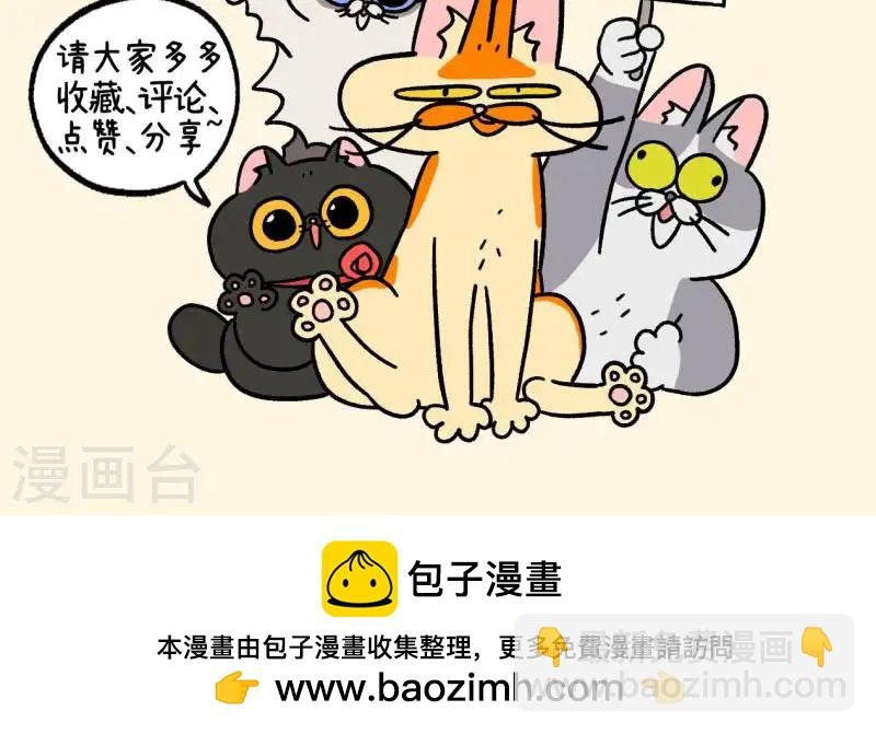 第150话2 如果交换身体的话