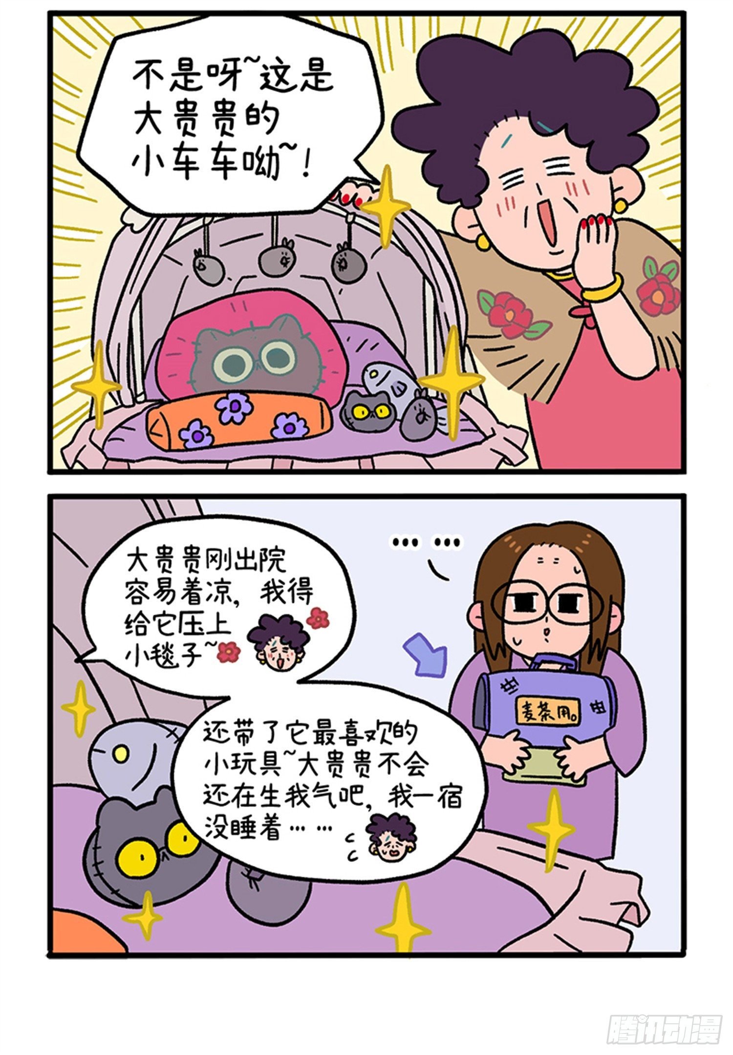 第21话 出院了