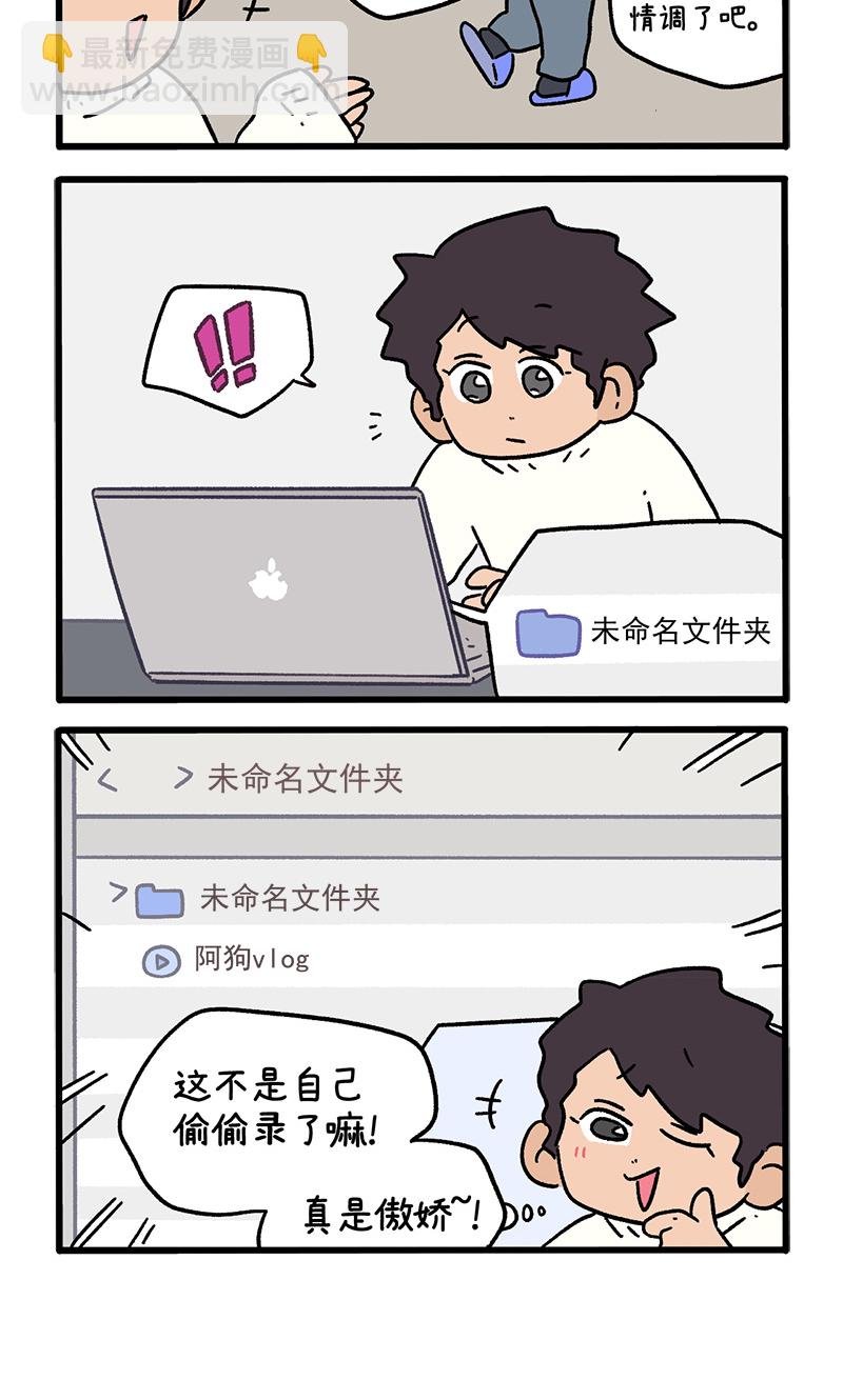 第156话2 猫晶晶的春日企划1