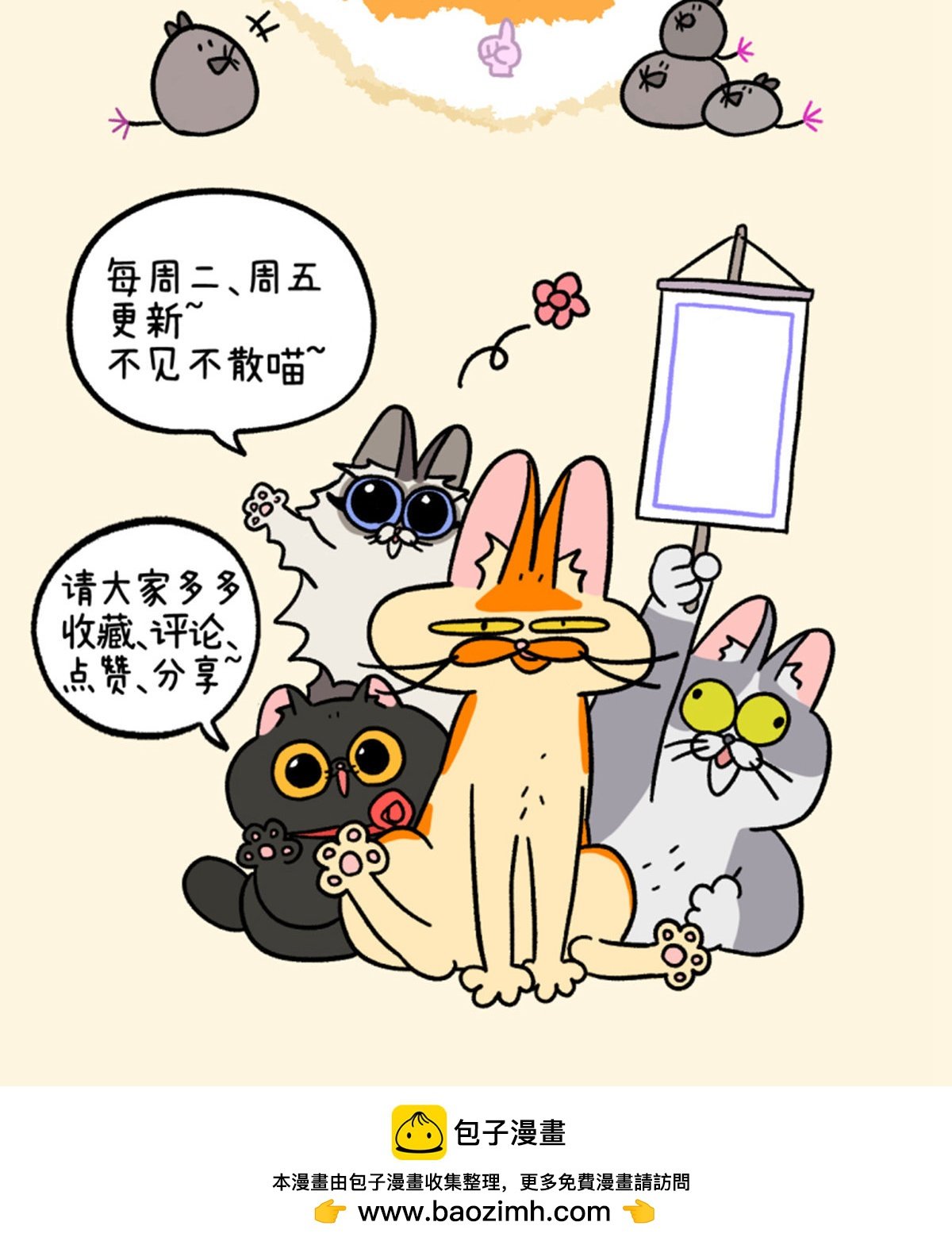 第160话