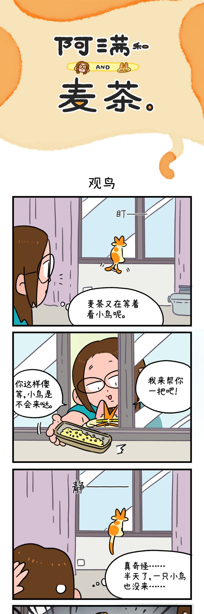 第161话