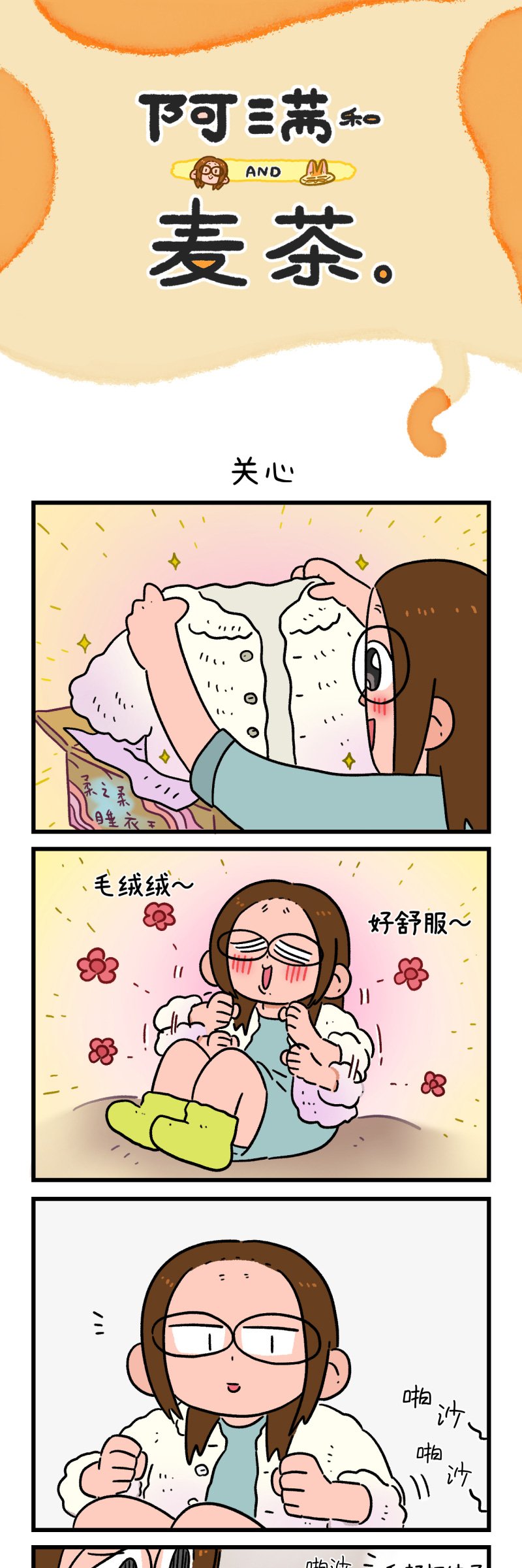 第161话