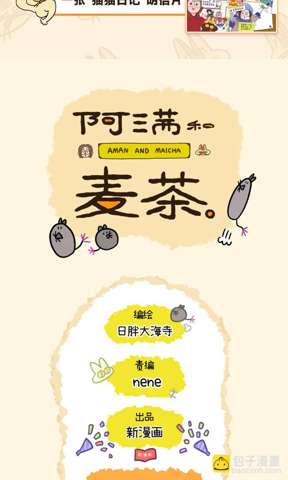 第162话