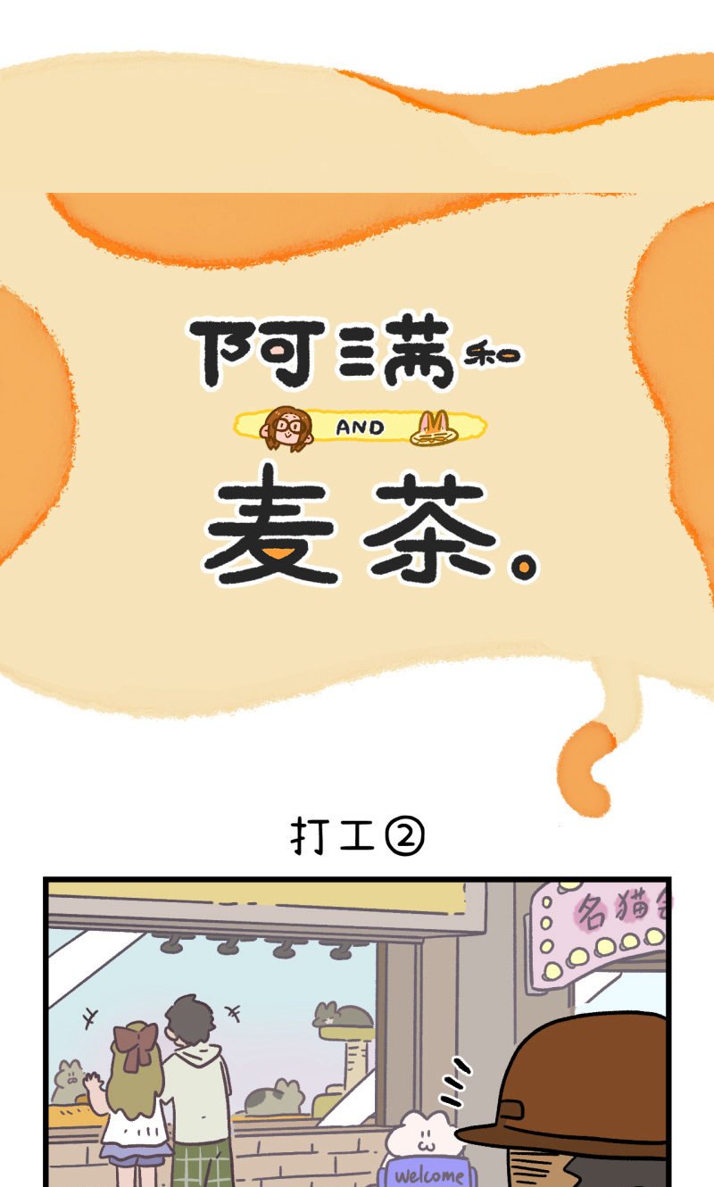 第163话