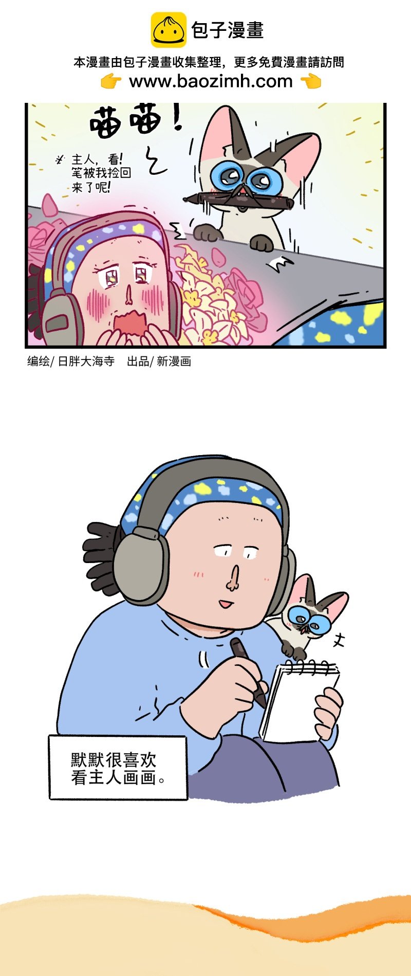 第164话
