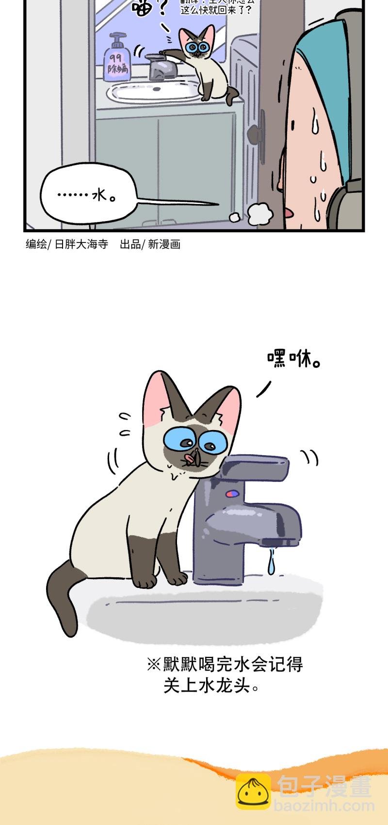 第164话
