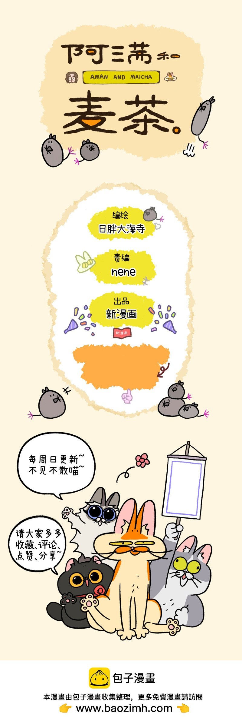 第164话