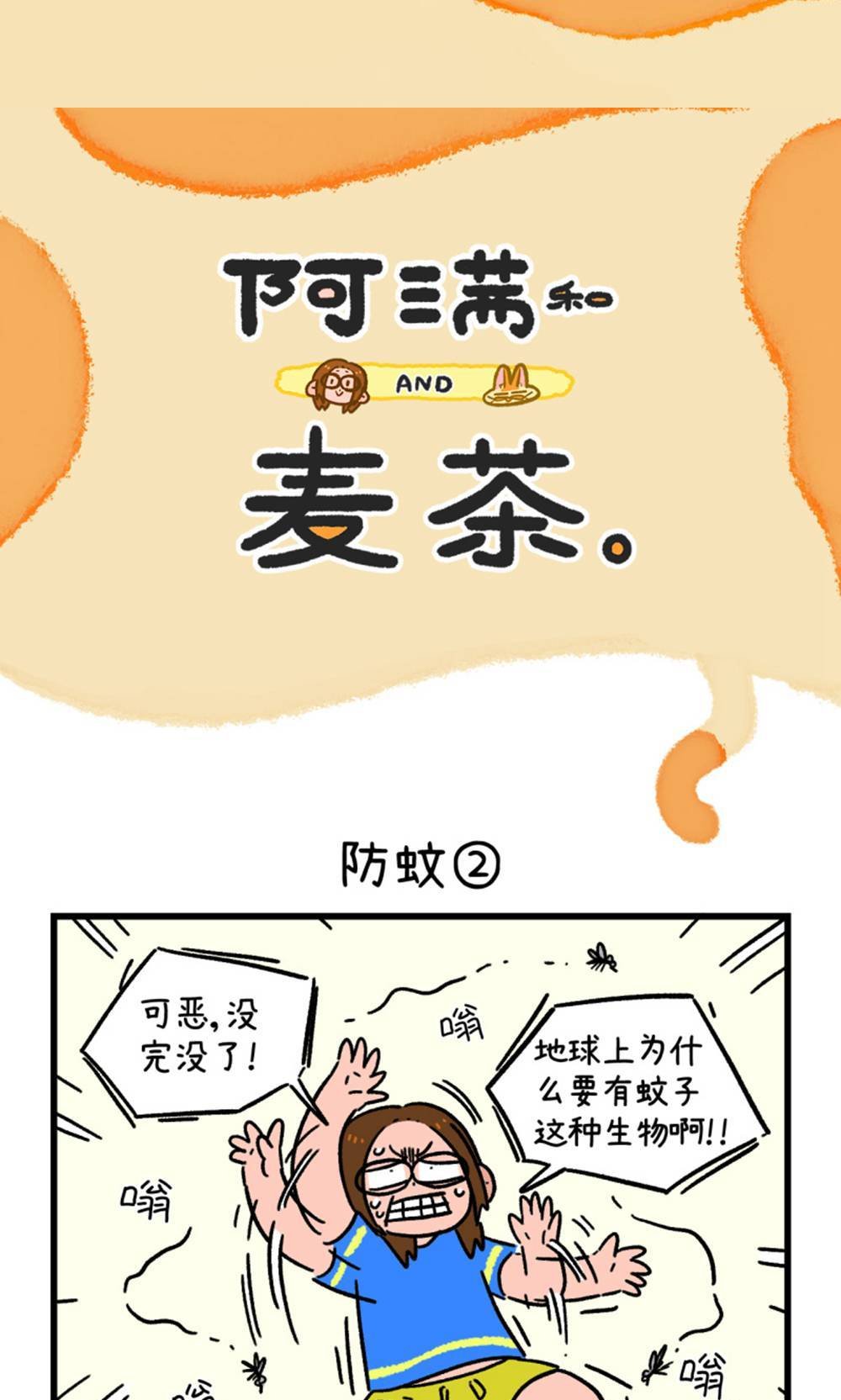 第165话