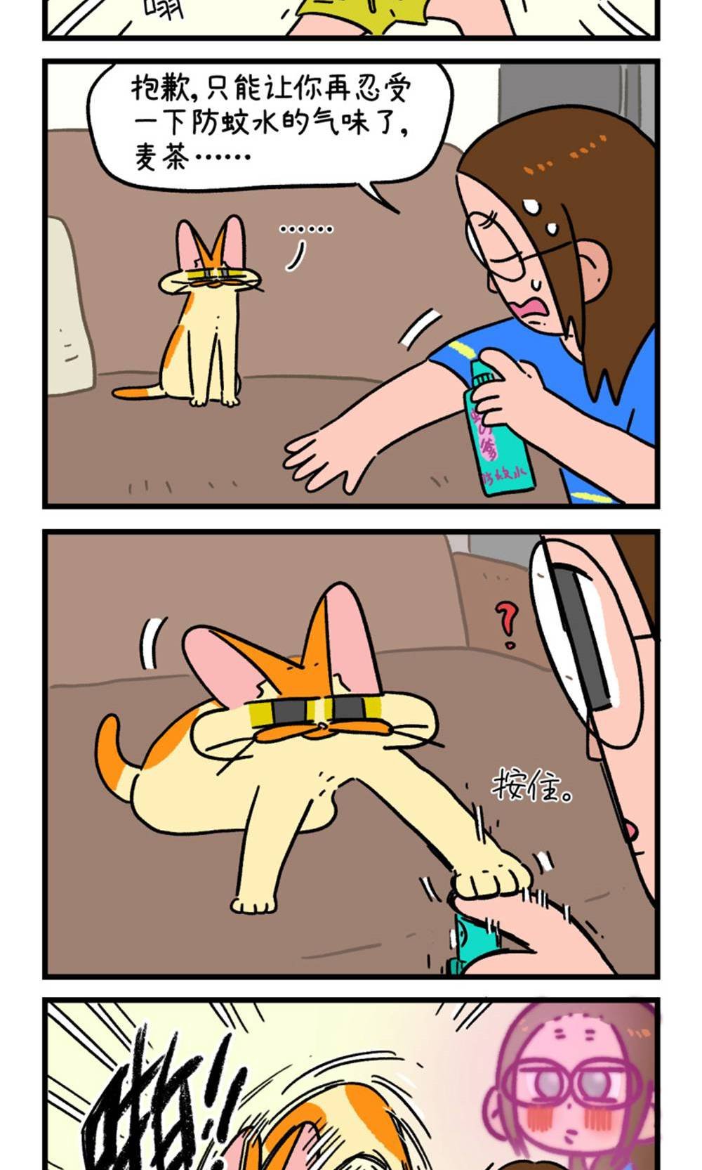 第165话