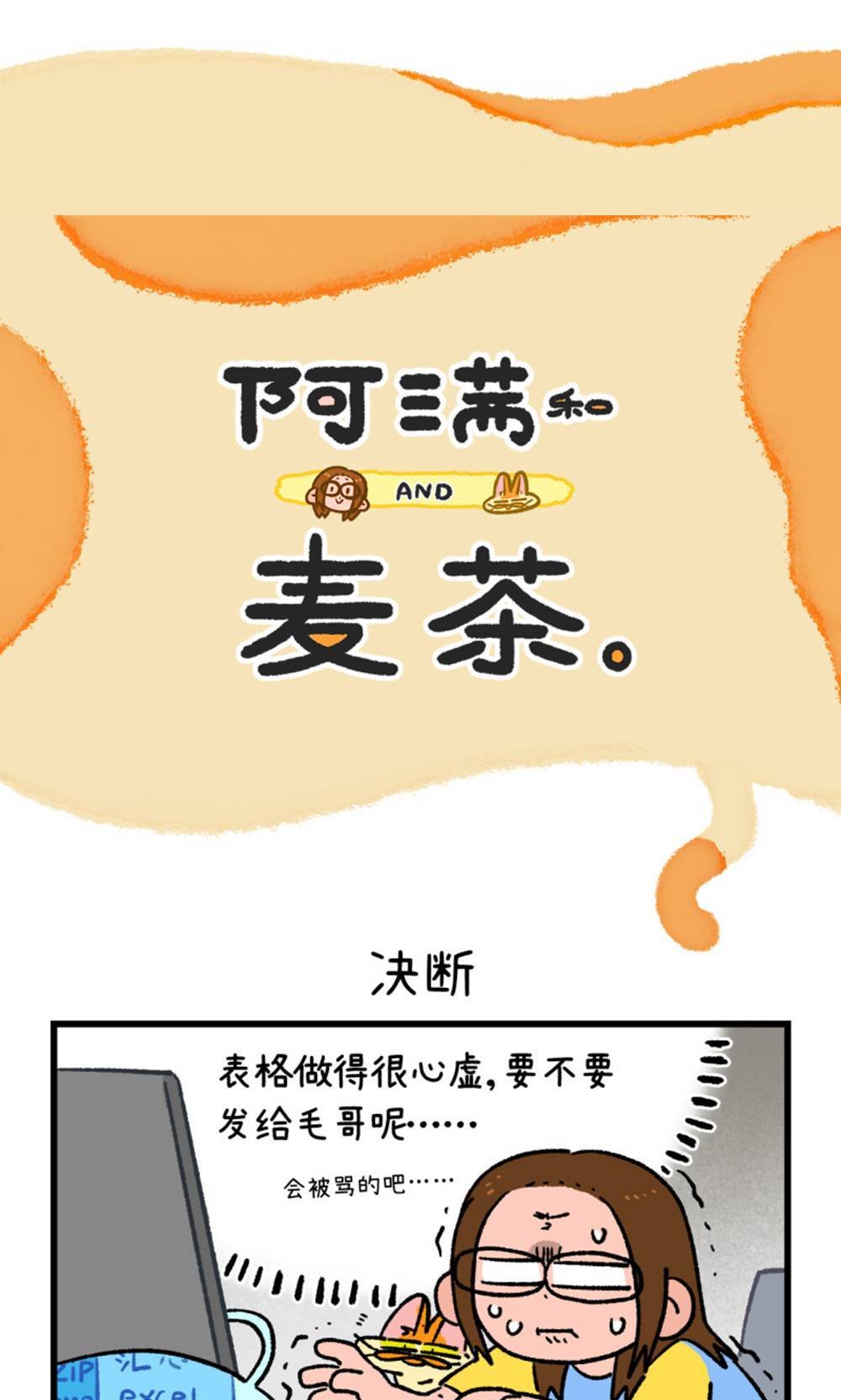 第165话