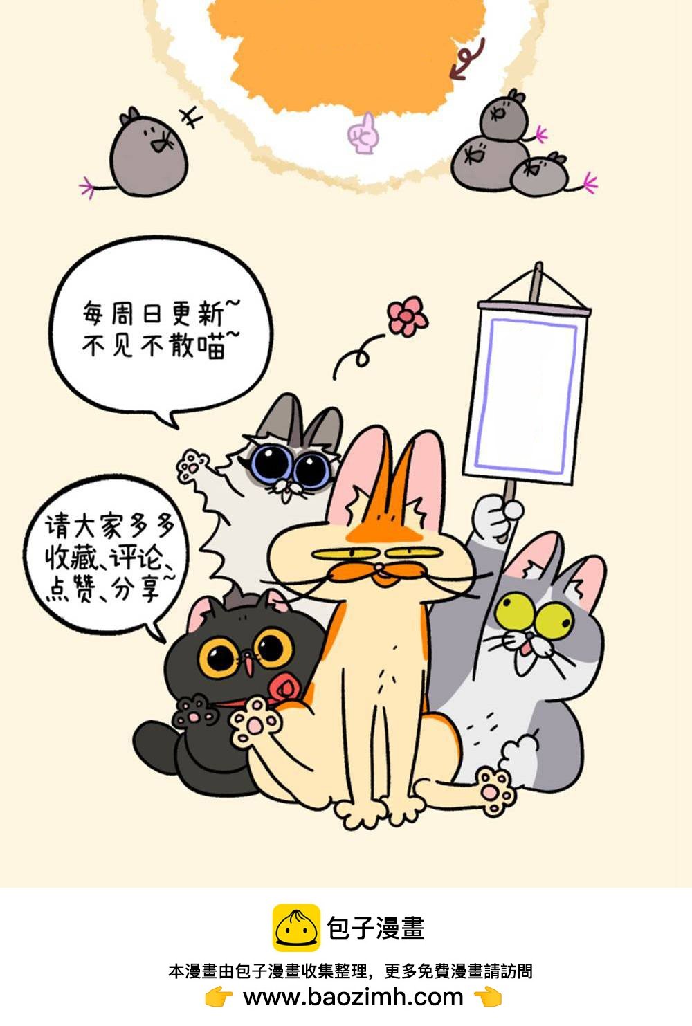 第165话