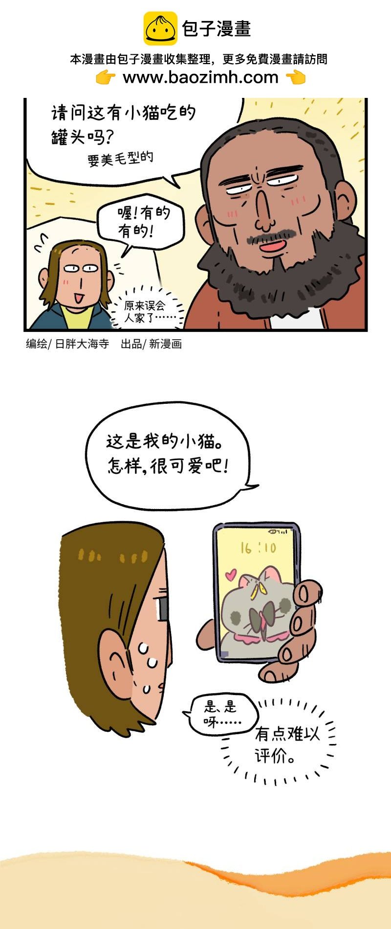 第166话