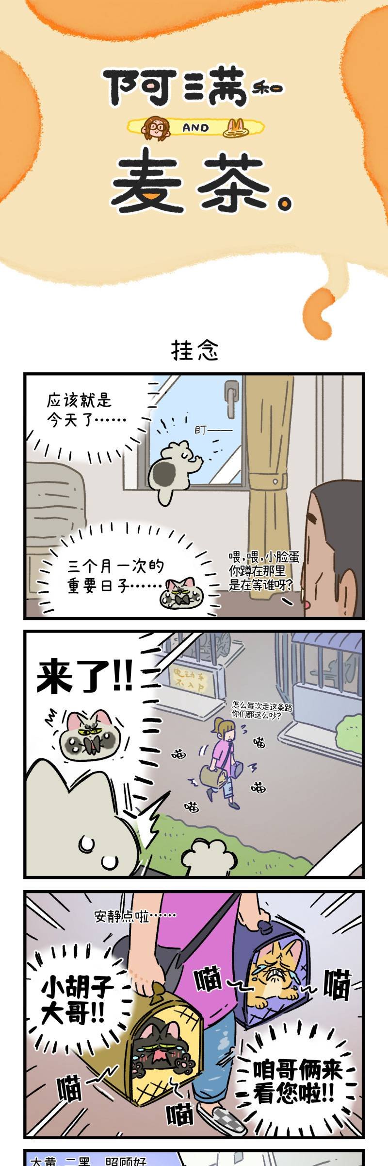第166话
