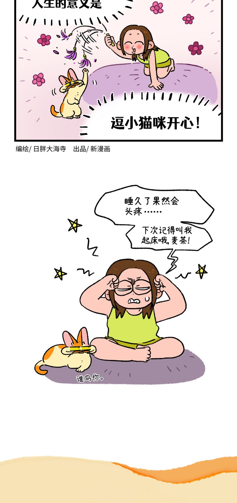 第167话