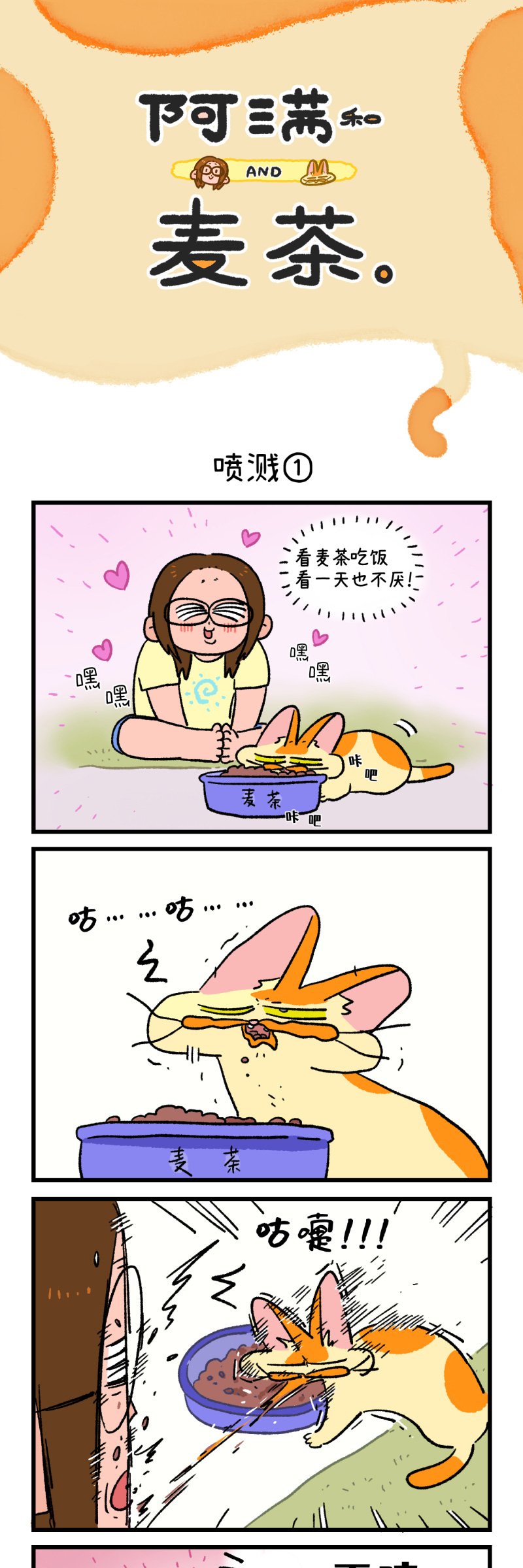 第168话